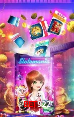 API Integration bet922